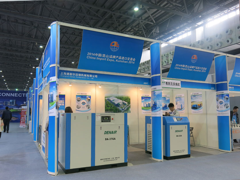DENAIR Compresor Asistió Expo de China Importación